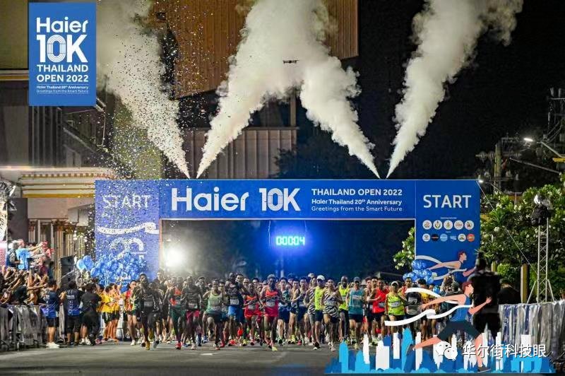 :瞄準中東非,海爾智家全球化業務版圖再擴張