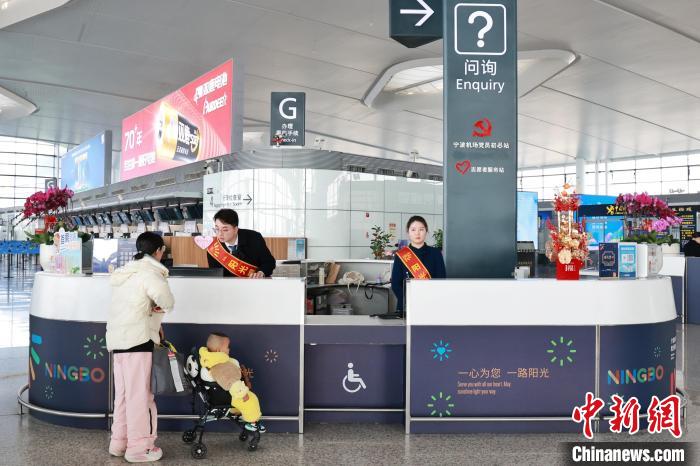 星歐平台:2025年春運甯波機場運送旅客189萬人次 同比增長11.3%